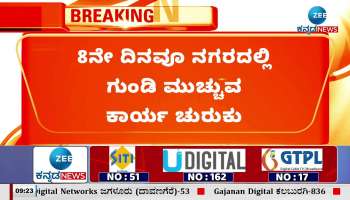 BBMP is threatened by a single message given by DK Shivakumar 