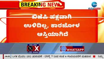 Allegation against Arun son of Govinda Karajol