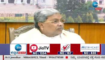 CM Siddaramaiah We will bring a new law for drug control