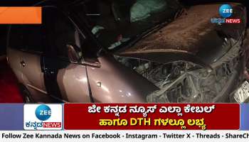 BJP leader Lokheshwar car accident