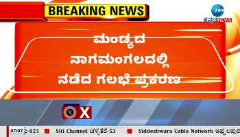 Nagamangala riot case: DySP Dr Sumeet suspended