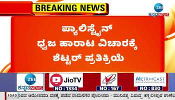  MP Jagadish shetter slams karnataka congress