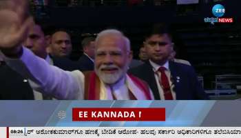 Prime Minister Narendra Modi in US tour