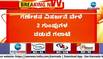 Knife stabbing during Ganesha visarjana in Koppal