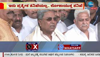 CM Siddaramaiah statement on muda cbi investigation