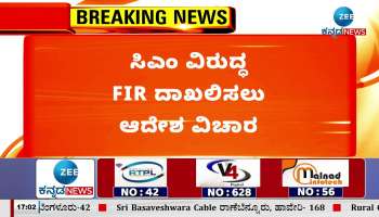 V Somanna comments on CM Siddaramiah resignation 