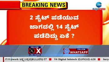 chalavadi narayanaswamy staement on CM Siddaramiah resignation 