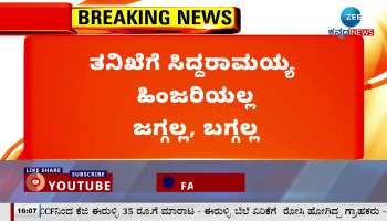 Siddaramaiah not reluctant to probe: Minister Lakshmi Hebbalkars statement