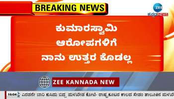 CM Siddaramaiah reaction on hd kumaraswamy MUDA Case statement