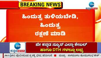 KS Eshwarappa comments on CM Siddaramaiah MUDA Case