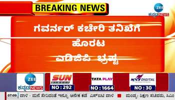 allegations made by Kumaraswamy 