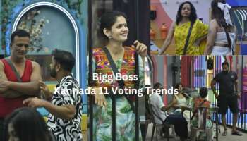 BIGG BOSS VOTING TRENDS :ಅತ್ಯಧಿಕ ವೋಟ್ ಪಡೆದಿರುವ ಸ್ಪರ್ಧಿ ಇವರೇ!ಮೊದಲ ವಾರದಲ್ಲೇ ಎಲಿಮಿನೆಟ್ ಆಗುವ ಕಂಟೆಸ್ಟೆಂಟ್ ಯಾರು ಗೊತ್ತಾ ?  