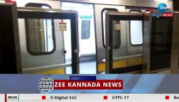 Namma metro: Madavara Nagasandra metro cancel today