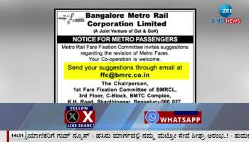 Namma Metro fares likely to go up