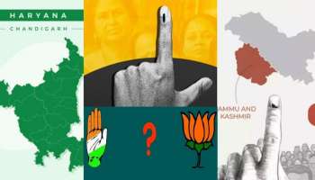 Exit Poll Result: ಹರಿಯಾಣ ಮತ್ತು ಜಮ್ಮು ಕಾಶ್ಮೀರ ಚುನಾವಣೋತ್ತರ ಸಮೀಕ್ಷೆ: ಯಾರಿಗೆ ಬಹುಮತ? ಯಾವ ಪಕ್ಷದತ್ತ ಮತದಾರನ ಒಲವು? ಇಲ್ಲಿದೆ ವಿವರ