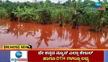 Heavy Rain Hit to many places of karnataka