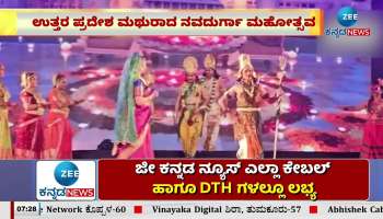 Hema Malini Dance at Navdurga Mahotsava