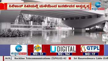 Heavy rains in Bengaluru: Life disrupted