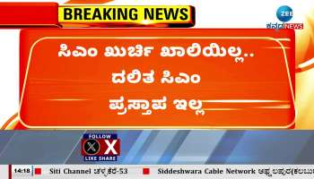 Minister K Venkatesh statement in Chamarajanagar