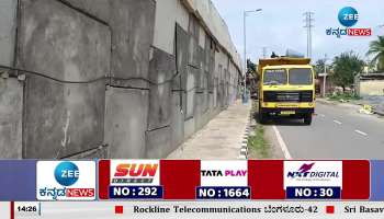 Leaning Bangalore-Mysore National Highway Wall