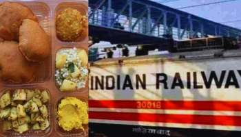 ಕಳೆದ 29 ವರ್ಷಗಳಿಂದ ಈ ಟ್ರೈನ್‍ನಲ್ಲಿ ಸಿಗ್ತಿದೆ "ಫ್ರೀ ಊಟ": ಭಾರತೀಯ ರೈಲ್ವೇಯ ಈ ರೈಲಿನ ವಿಶೇಷತೆ ಏನ್ ಗೊತ್ತಾ..? 