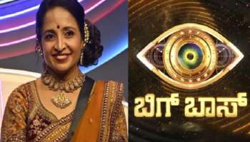 "ಇವರು ಈ ಬಾರಿ ಬಿಗ್‌ಬಾಸ್ ಟ್ರೋಫಿ ಗೆಲ್ಲಬೇಕು‌"- ಬಿಗ್‌ಬಾಸ್‌ನಿಂದ ಹೊರಬಂದ ನಟಿ ಯಮುನಾ ಶ್ರೀನಿಧಿ ಹೇಳಿಕೆ