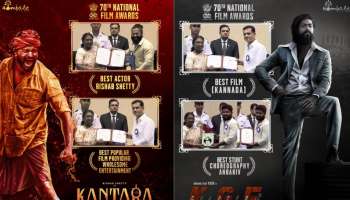 ಇಡೀ ವಿಶ್ವವೇ ಕನ್ನಡ ಚಿತ್ರರಂಗವನ್ನು ತಿರುಗಿ ನೋಡುವಂತೆ ಮಾಡಿದ್ದ "ಕಾಂತಾರ", "ಕೆ‌ಜಿ‌ಎಫ್" ಚಿತ್ರಗಳಿಗೆ ರಾಷ್ಟ್ರ ಪ್ರಶಸ್ತಿ ಗರಿ 