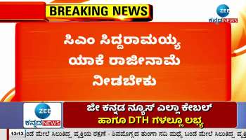 Let B.Y. Vijayendra resign first Says Minister Priyank Kharge