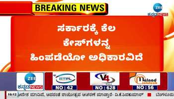 CM Siddaramaiahs statement in Mysore