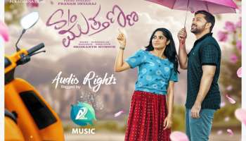 ದಾಖಲೆ ಬೆಲೆಗೆ 's/o ಮುತ್ತಣ್ಣ' ಆಡಿಯೋ ರೈಟ್ಸ್ ಮಾರಾಟ : 's/o ಮುತ್ತಣ್ಣ' ಹಾಡುಗಳಿಗೆ ಮನಸೋತ A2 ಸಂಸ್ಥೆ