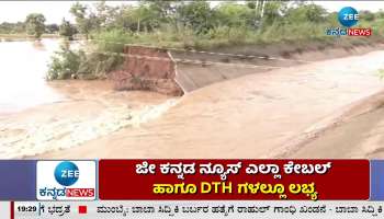 Heavy rain in Haveri district from four days