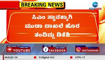 MLA Janardhana Reddys explosive statement in Bellary