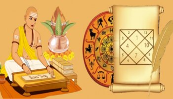 17 October 2024 Panchang: ಗುರುವಾರದ ಪಂಚಾಂಗ, ರಾಹುಕಾಲ, ಮಂಗಳಕರ ಮತ್ತು ಸೂರ್ಯೋದಯ-ಸೂರ್ಯಾಸ್ತ ಸಮಯವನ್ನ ತಿಳಿಯಿರಿ