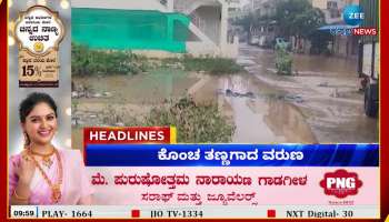 Zee Kannada News Headlines