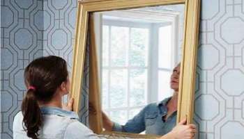 ಮನೆಯ ಈ ದಿಕ್ಕಿನಲ್ಲಿ ಕನ್ನಡಿಯಿಟ್ಟು ಮುಖ ನೋಡಿದರೆ ಅದೃಷ್ಟವನ್ನೇ ನೋಡಿದಂತೆ: ತ್ರಿಮೂರ್ತಿಗಳ ದೈವಬಲದಿಂದ ಕುಬೇರ ಸಂಪತ್ತೇ ಒಲಿಯುವುದು! 