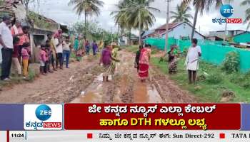 Mandya nagamangala beereshwarapura layout road problem 