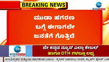 5000 Crore Scam in Muda Says Yaduveer Wodeyar