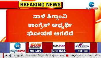 hk patil reacion on karnataka by election congress candidate