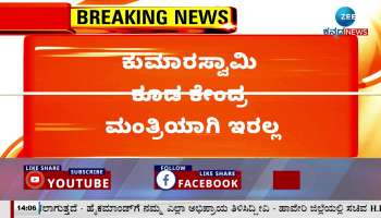 dk suresh reaction on HD Kumaraswamy statement