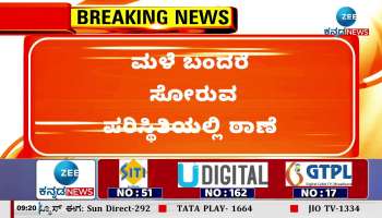 Rain effect in tumkur: Jayanagar police station leaked when rains