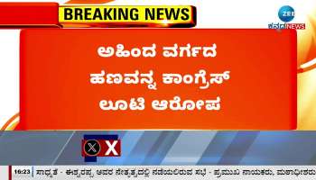 CM Siddaramaiah hits back at Basavaraj Yatnal's statement!