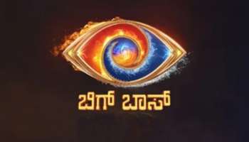 ಬಿಗ್ ಬಾಸ್ ಸ್ಪರ್ಧಿ ವಿರುದ್ಧ ಕೇಸ್ ದಾಖಲು..! ವೈಲ್ಡ್‌ ಕಾರ್ಡ್‌ ಮೂಲಕ ದೊಡ್ಮನೆ ಸೇರಿದ್ದ ಸ್ಪರ್ಧಿ ಜೈಲಿಗೆ..?