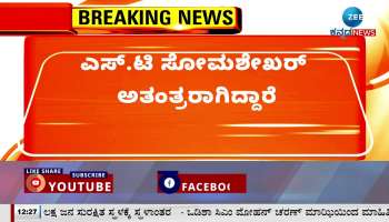 mp Govinda karajola slams st somashekhar