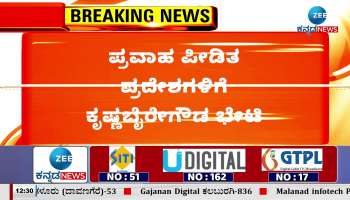 krishnabyre gowda visits the flood affected villages of Davangere