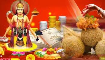 ದೀಪಾವಳಿಗೆ ಖರೀದಿ ಮಾತ್ರವಲ್ಲ, ಈ ಒಂದು ವಸ್ತುವನ್ನು ದಾನ ಮಾಡಿದರೂ ಒಲಿಯುತ್ತಾಳೆ ಧನಲಕ್ಷ್ಮೀ ! 