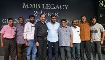 ಗಣ್ಯರ ಸಮ್ಮುಖದಲ್ಲಿ ಅದ್ದೂರಿಯಾಗಿ ನೆರವೇರಿತು MMB legacy ಯ ದ್ವಿತೀಯ ವಾರ್ಷಿಕೋತ್ಸವ‌! 