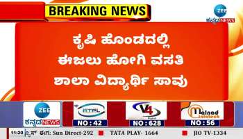 Student death in belagavi 