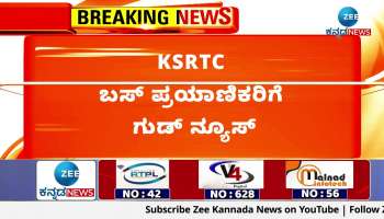 2000 extra special bus facility by KSRTC for Diwali festival