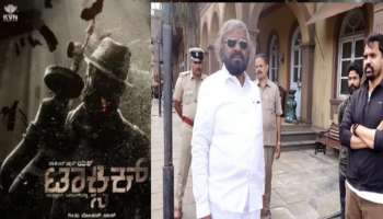 ಯಶ್ 'ಟಾಕ್ಸಿಕ್' ಸಿನಿಮಾಗೆ ಕಾನೂನು ಸಂಕಷ್ಟ.. ಅರ್ಧಕ್ಕೆ ನಿಲ್ಲುತ್ತಾ ರಾಕಿಂಗ್‌ ಸ್ಟಾರ್‌ ಚಿತ್ರ!