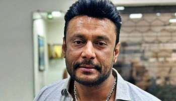 &#039;ನಾನೇನಾದರೂ ತಪ್ಪು ಮಾಡಿದ್ದರೆ ಕ್ಷಮಿಸಿ&#039;..! ಜೈಲಿನಿಂದ ಬಂದ ಬಳಿಕ ದರ್ಶನ್‌ ಕ್ಷಮೆಯಾಚನೆ..!?